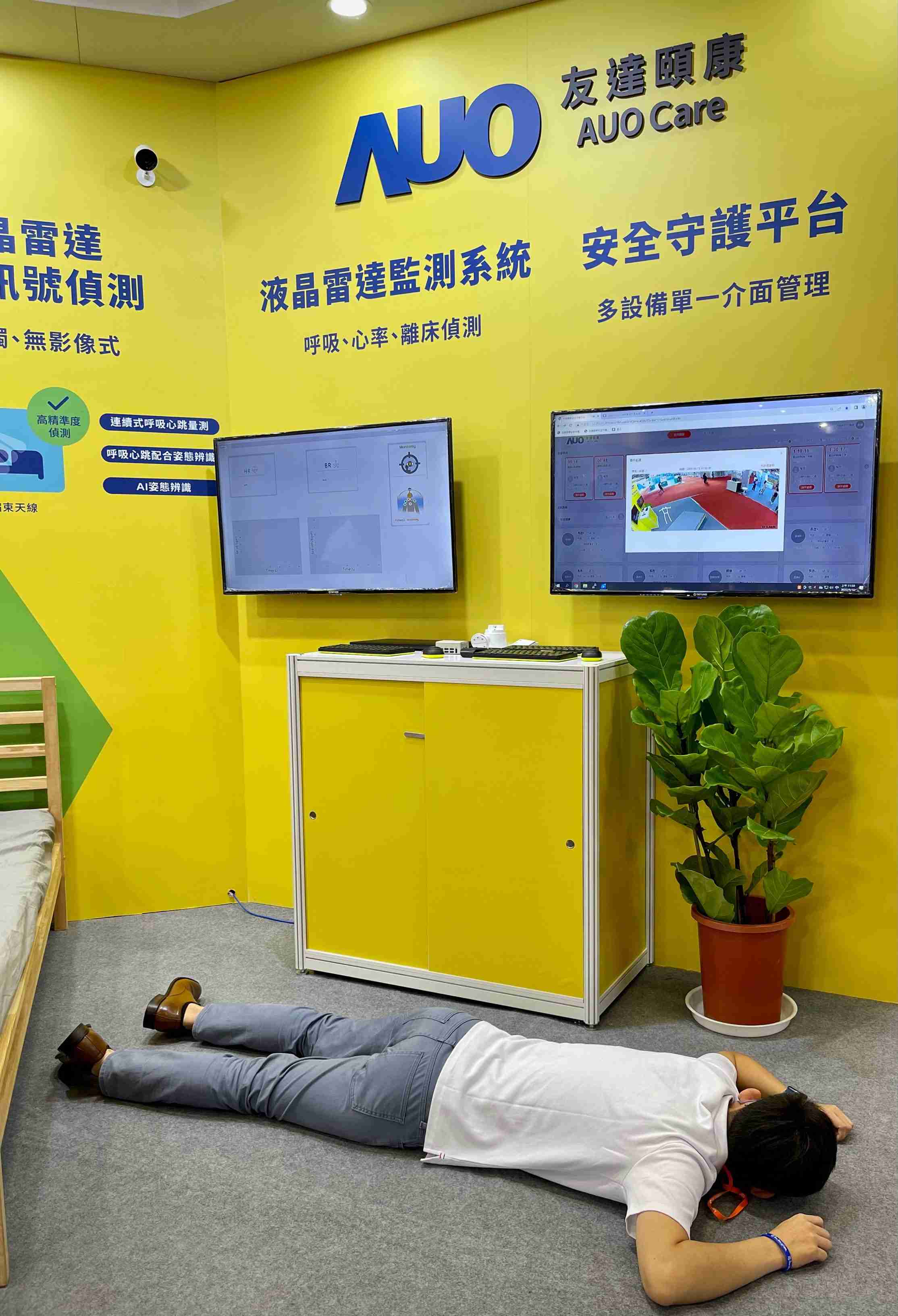 OBPay颐康开发「先知跌」跌倒侦测系统，，，，掌握意外救援黄金时间