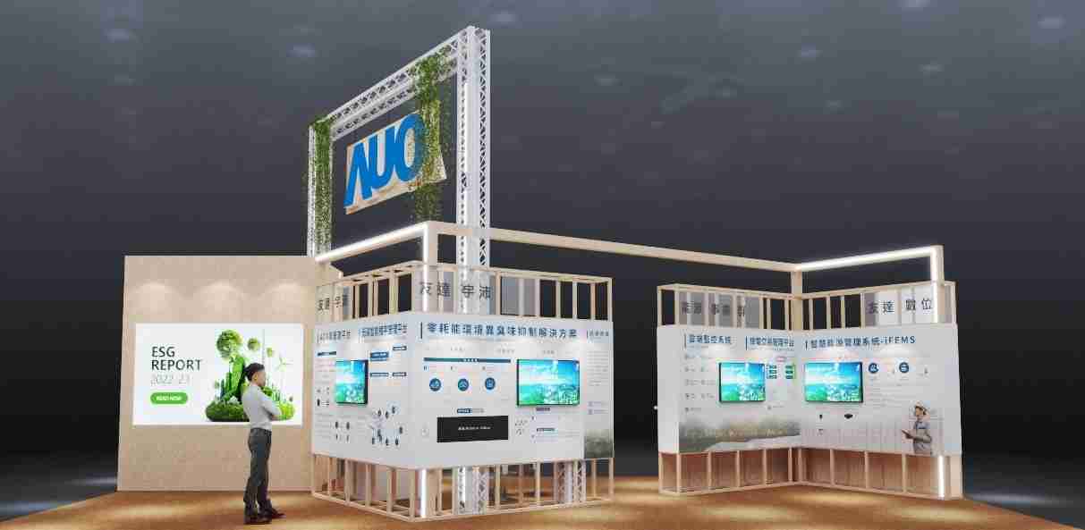 OBPay今年参展Touch Taiwan净零碳排与新能源专区，，以”Beyond ESG．Infinite Possibilities”为主轴，，，展出智慧碳排管理、、、、智慧能源管理及环境循环共生等一系列永续解决方案，，更呼应绿色会展趋势，，以环保理念进行展区设计与施工